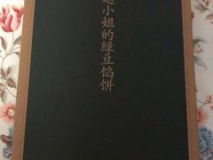 -赵小姐的店(鼓浪屿三友店)