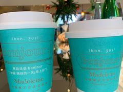 -Madeleine玛德琳(永平里店)