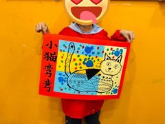 -向日葵艺术中心美术(虹桥南丰城校区)