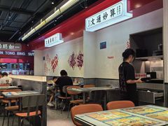-文通冰室(北京路店)
