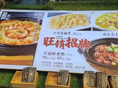 -盛世川王•幸福里(长虹店)