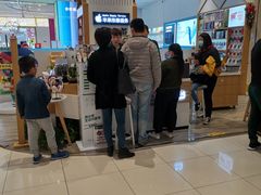 -爱畅享华为苹果手机维修服务(宝山天街店)