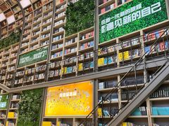 -当当书店(国泰广场店)