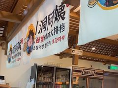 -明洞阿姨·韩式酱蟹烤肉·创意料理(三元桥店)