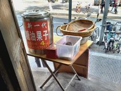 -邓记新一代糖油果子(四川煤管局供销公司职工宿舍店)