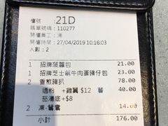 -华嫂冰室(尖沙咀店)