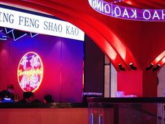 -庆峰龙虾烧烤(合肥一店)