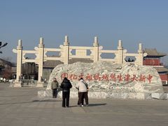 -天津妈祖文化园