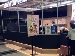 -瑞幸咖啡(尚都国际店)