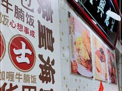 -黄恩记茶餐厅(杨箕店)