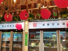 -锅圈食汇火锅烧烤食材超市(回龙观店)