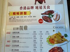 -中国厨房/台湾牛肉面