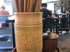 -奎元馆.百年奎元.非遗传承(西湖边的解放路店)