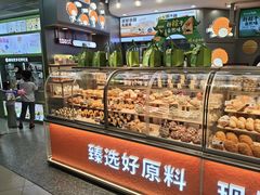 -BreadTalk面包新语·烘焙蛋糕(领展购物广场店)