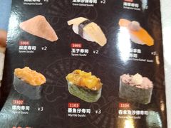 菜单-二元寿司屋(江南西店)