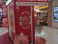 -LuOne凯德晶萃广场(徐家汇路店)