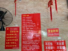 -左撇子私房面