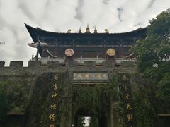 -天龙八部武侠城