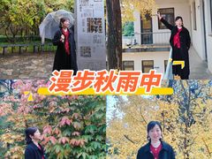 -西安市纺织公园
