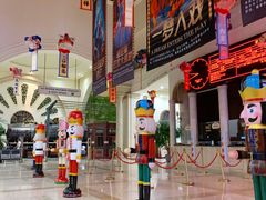 -华谊兄弟（长沙）电影小镇