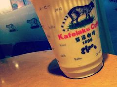 榛果拿铁-猫屎咖啡(日月光中心广场店)