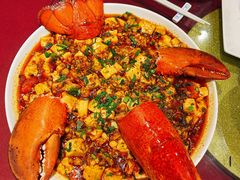 麻婆豆腐波士顿龙虾-老吉士酒家(天平路店)