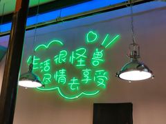 -功夫怪兽·烧烤(珠江路店)