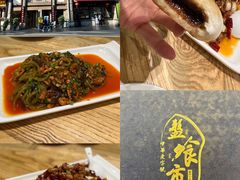 -盘飧市(春熙路店)