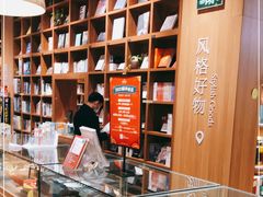 -百新书局(尚悦湾店)