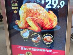 -麦当劳(凯德广场店)