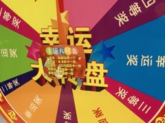 -海底捞火锅(龙湖北京大兴天街店)