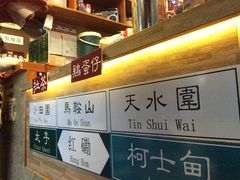 -香港鸿记冰室