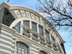 -中国铁道博物馆(正阳门馆)