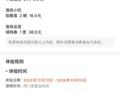 -晓淮山·扬州早茶·淮扬菜(龙阳广场店)