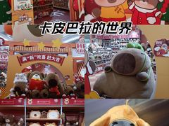 -KK ONE(京基滨河时代店)