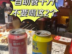 -京元盛铜锅涮肉(上海总店)