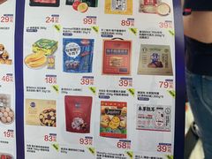 -盒马X会员店(上海森兰商都店)