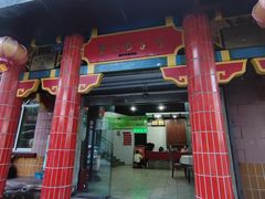 -林中乐辣子鸡(歌乐山总店)