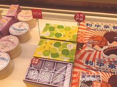 -好利来(亦庄国融店)