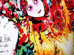 iphone_upload_pic-花筑·扬州个园客栈(瘦西湖东关街店)