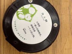 -许小树(国贸商城店)