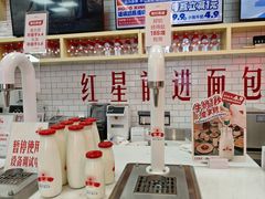 -红星前进面包牛奶公司(五道口购物中心店)