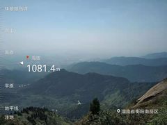 -南岳衡山风景名胜区