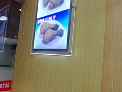 -香妃烤鸡(新奥店)