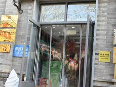 -吴裕泰茶庄(前门大街店)