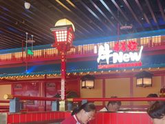 -牛New寿喜烧(金鹰世界店)