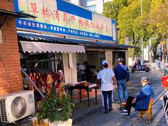 门面-草桥清真牛肉锅贴扁食店