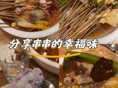 -嘉州叶婆婆钵钵鸡(建设路店)