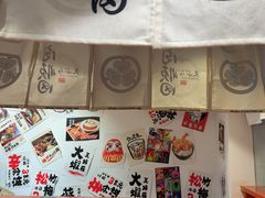 -天妇罗内顺田(罗湖店)