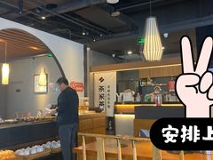 -呷哺呷哺(松北万象汇店)